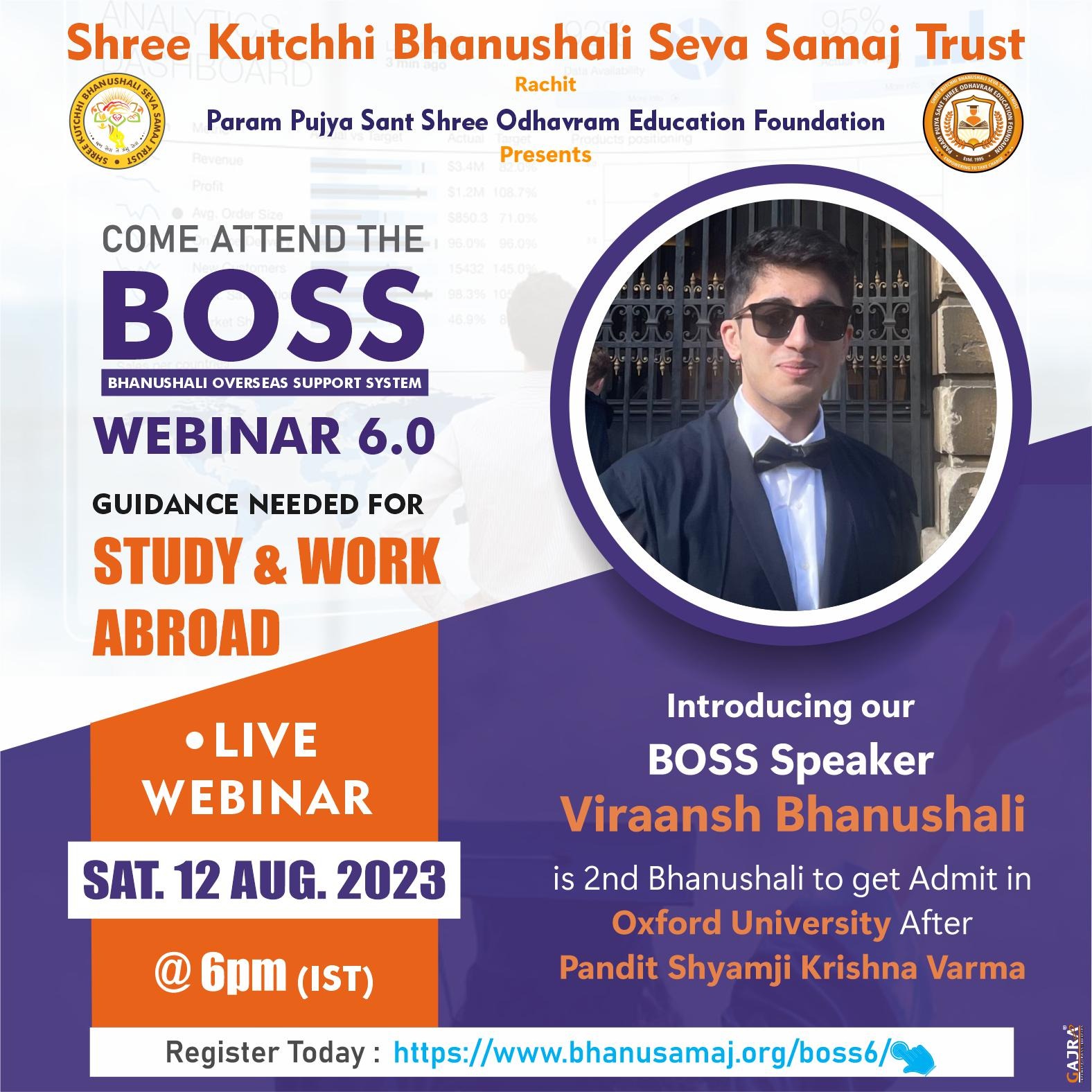 BOSS 6.0 2023